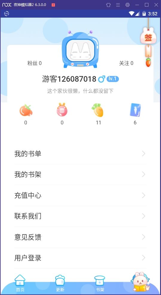 纵横漫画下载_纵横漫画v1.0安卓版下载