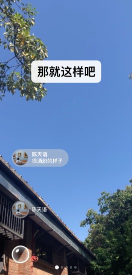 微信公众平台手机版下载_微信公众平台手机版v6.21.21安卓版下载