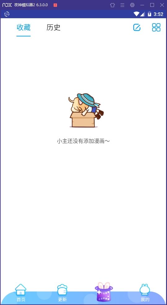纵横漫画下载_纵横漫画v1.0安卓版下载
