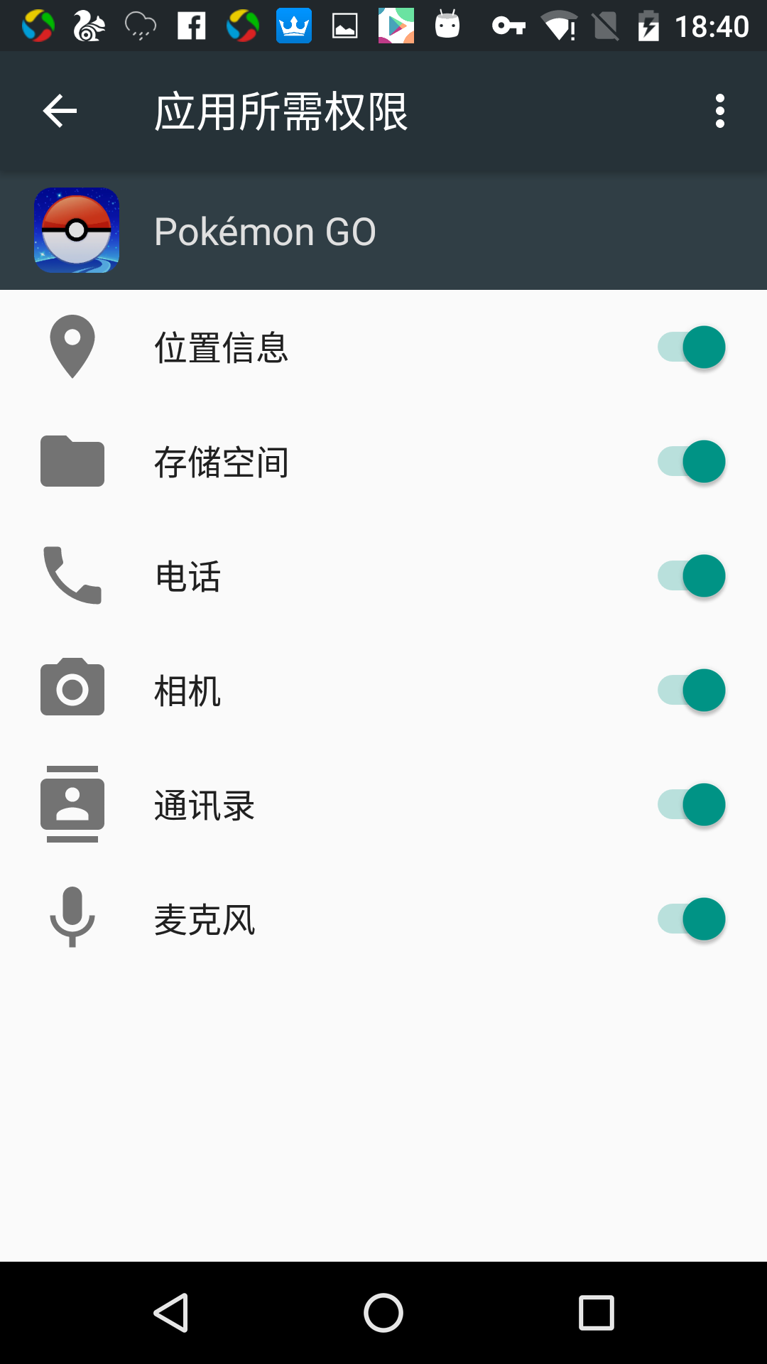 口袋巴士口袋妖怪go下载_PokémonGOv1.63.2安卓版下载