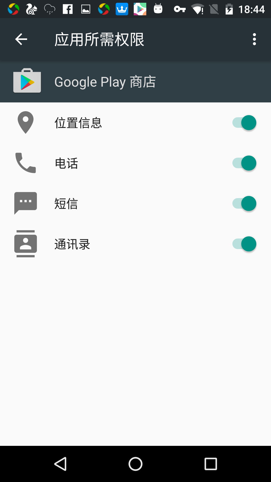 口袋巴士口袋妖怪go下载_PokémonGOv1.63.2安卓版下载