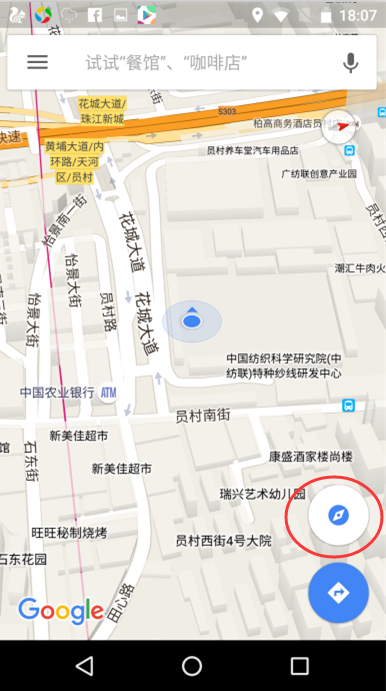 口袋巴士口袋妖怪go下载_PokémonGOv1.63.2安卓版下载