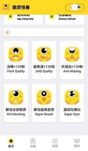 xl66666cn画质怪兽120帧下载_xl66666cn画质怪兽120帧v2.4安卓版下载