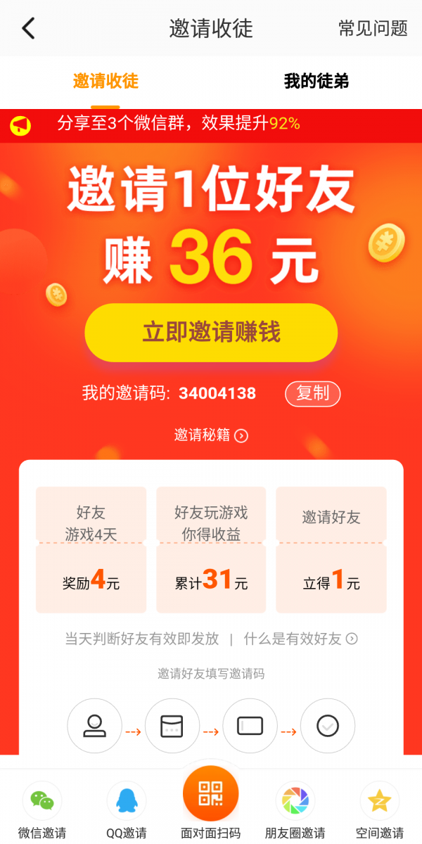 233小游戏下载_233小游戏下载安装正版v2.66.55.47安卓版下载