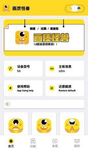 xl66666cn画质怪兽120帧下载_xl66666cn画质怪兽120帧v2.4安卓版下载