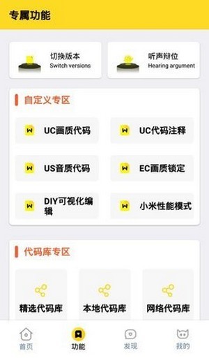 xl66666cn画质怪兽120帧下载_xl66666cn画质怪兽120帧v2.4安卓版下载