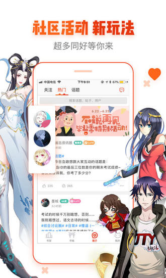ACE动漫下载_ACE动漫官网下载v1.55安卓版下载