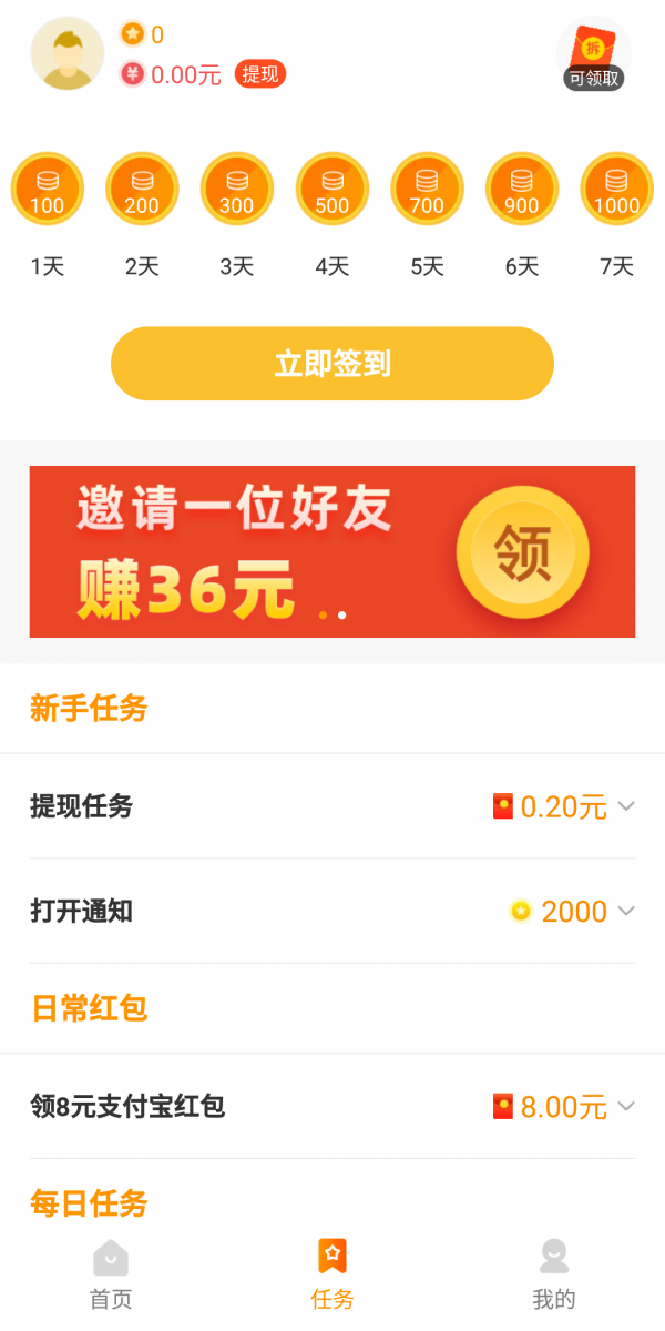 233小游戏下载_233小游戏下载安装正版v2.66.55.47安卓版下载