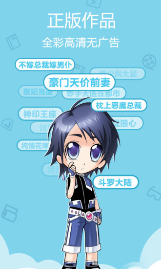 沐沐漫画免费漫画页面在线看下载_沐沐漫画登录页面漫画入口v3.86.04安卓版下载