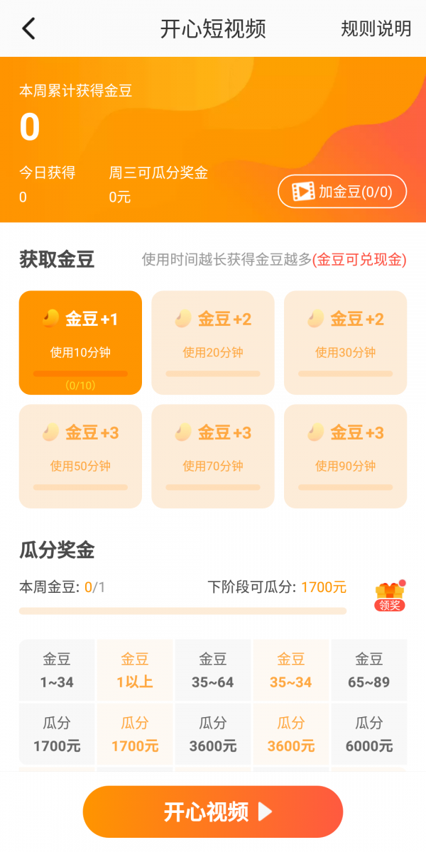 233小游戏下载_233小游戏下载安装正版v2.66.55.47安卓版下载