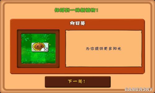 乘坐飞机时蚂蚁庄园下载_植物大战僵尸长城版v4.79.53安卓版下载