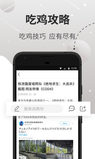 和平精英美化包下载_和平精英万能美化包免费版v2.29安卓版下载
