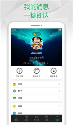 7733下载_7733游戏盒2024最新版v4.47.0安卓版下载