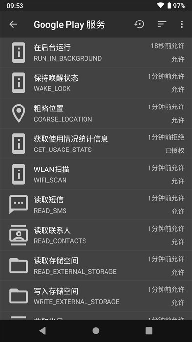 黑域下载_黑阈v4.21.32.16安卓版下载