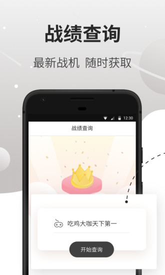 和平精英美化包下载_和平精英万能美化包免费版v2.29安卓版下载
