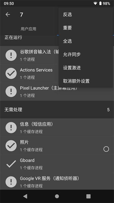 黑域下载_黑阈v4.21.32.16安卓版下载