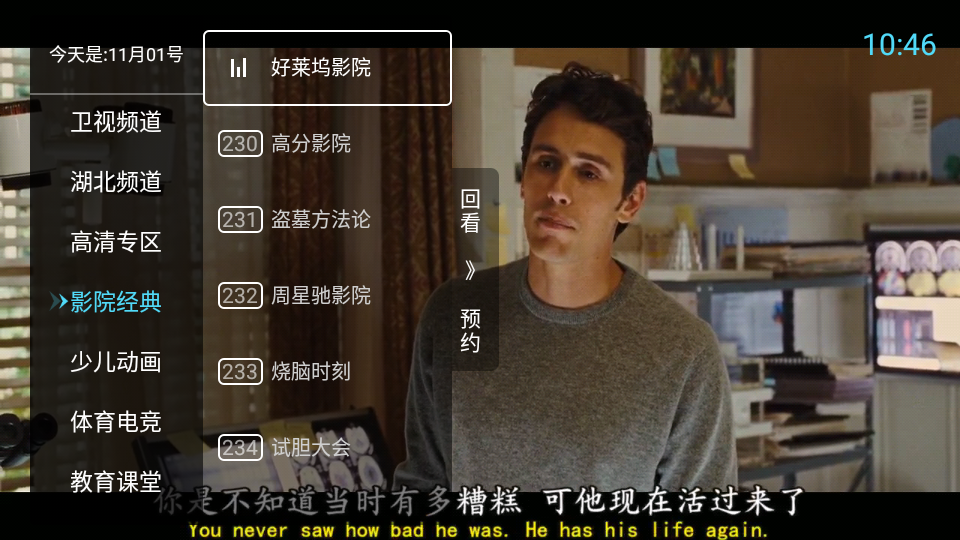 秒看电视下载_秒看电视TV2024最新版v7.60.60安卓版下载
