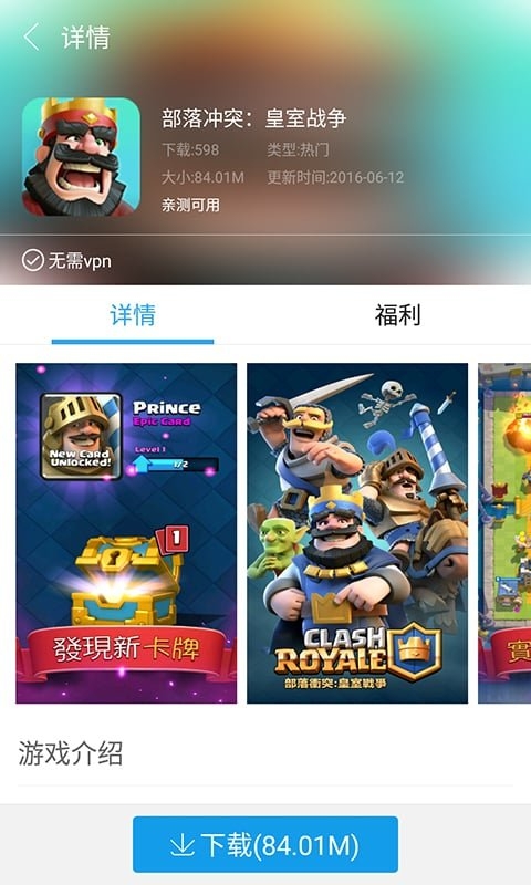 快吧游戏下载2013下载_快吧游戏盒旧版v1.3.1.191209安卓版下载