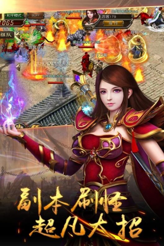 1.85星王传奇下载_1.85星王合击传奇v1.0安卓版下载