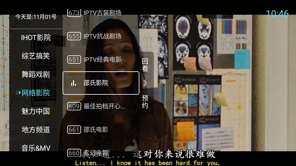 秒看电视下载_秒看电视TV2024最新版v7.60.60安卓版下载