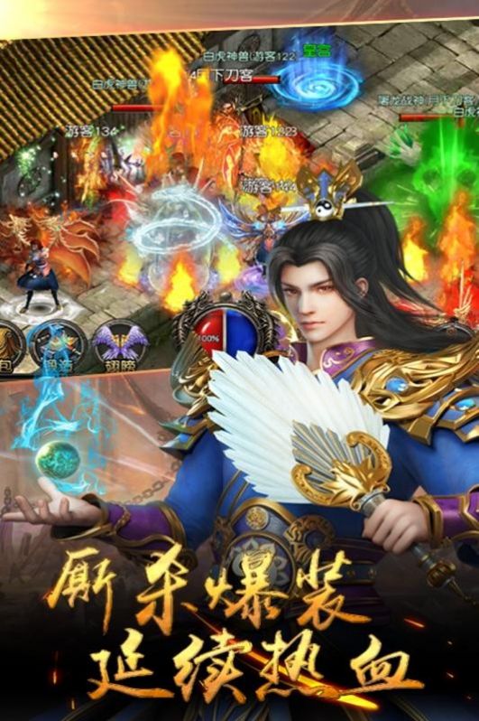 1.85星王传奇下载_1.85星王合击传奇v1.0安卓版下载