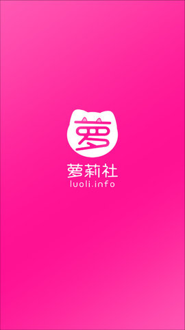 萝莉社影视下载_萝莉社影视v1.81.47安卓版下载