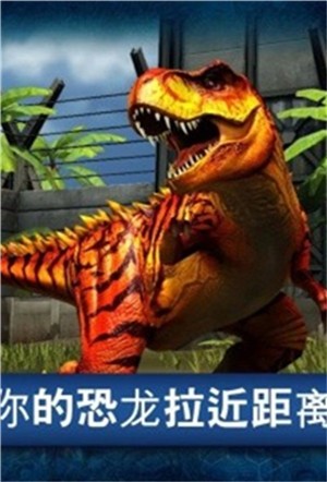 色青小游戏下载_侏罗纪公园最新版v4.13.0安卓版下载