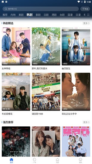 螳螂视频下载_螳螂视频手机版v3.4.2安卓版下载