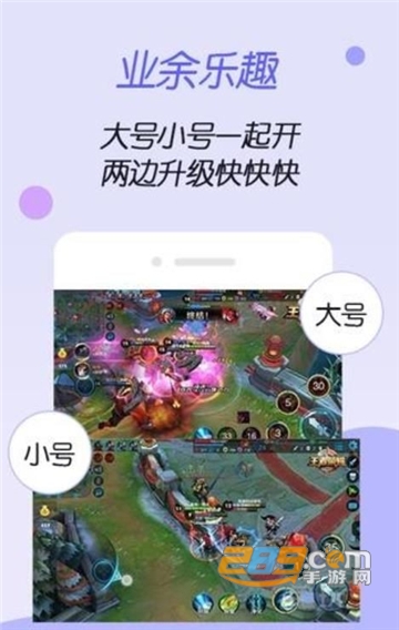虚拟空间下载_免root虚拟空间最新版v1.0.0安卓版下载