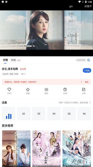 螳螂视频下载_螳螂视频手机版v3.4.2安卓版下载