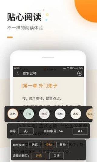 海棠官方网站入口免费阅读安卓下载_海棠文学小说官方入口网站免费阅读v3.9.5安卓版下载