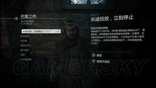 神偷4-巴索委托任务图文攻略_神偷任务