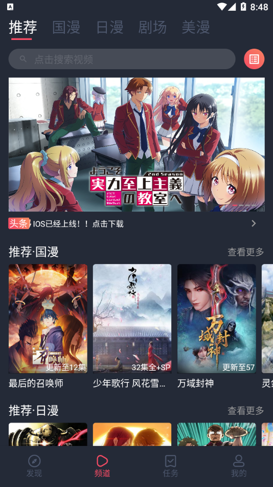 C哩C哩下载_C哩C哩官网入口v1.41.26.51安卓版下载