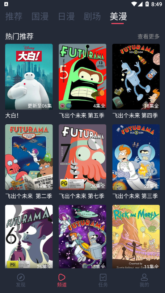 C哩C哩下载_C哩C哩官网入口v1.41.26.51安卓版下载