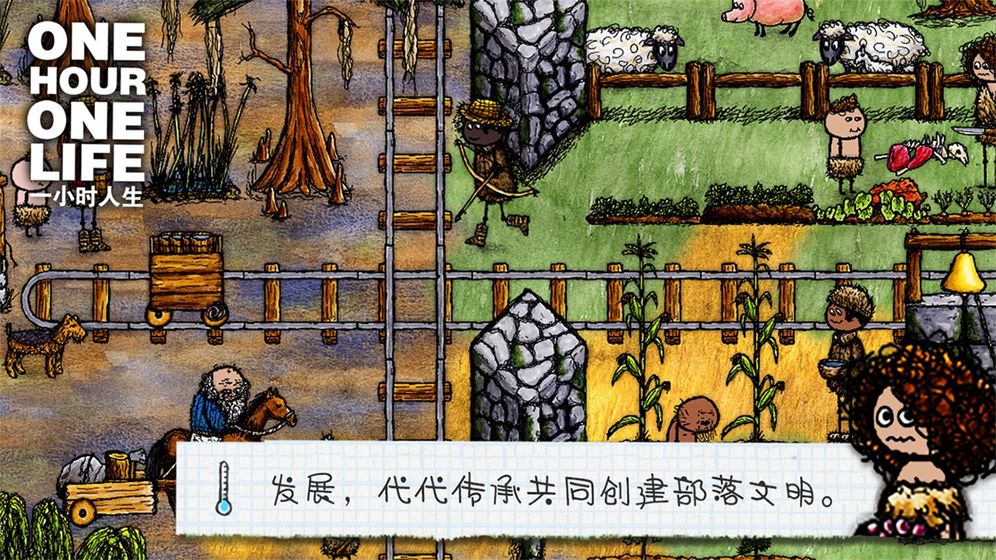 一小时人生下载_一小时人生最新版v1.76.52.15安卓版下载