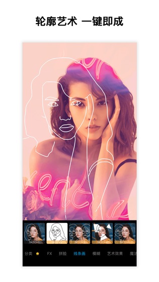 美易picsart下载_美易picsart官方下载v2.25安卓版下载
