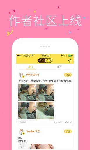 冲突漫画免费观看下载_冲突漫画免费观看v7.4.9安卓版下载