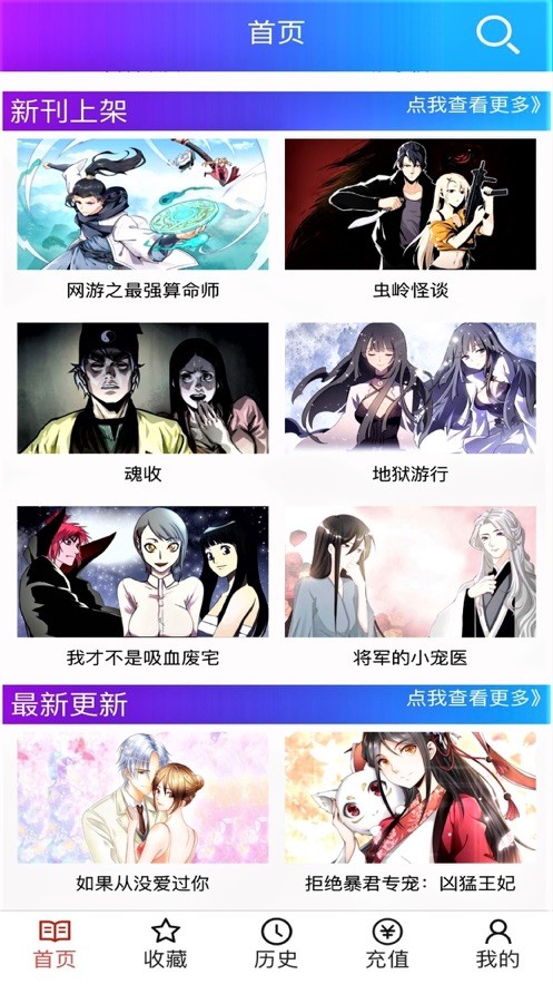 韩漫家下载_韩漫之家v1.65安卓版下载