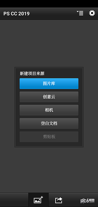 pscc下载_pscc免费下载中文版v9.85.64安卓版下载