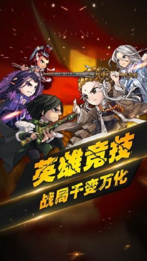 奇迹永恒下载_奇迹永恒v1.3.2.1502188453安卓版下载