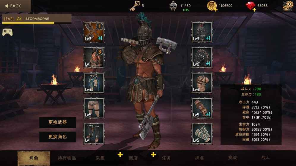 风暴2下载_风暴2v2.6.9安卓版下载