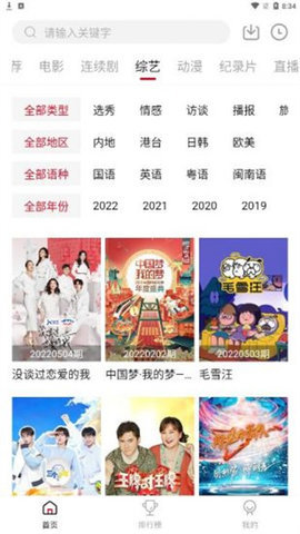 七彩影视下载_七彩影视v2.07.00安卓版下载