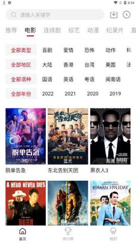 七彩影视下载_七彩影视v2.07.00安卓版下载