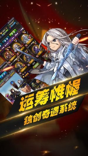 奇迹永恒下载_奇迹永恒v1.3.2.1502188453安卓版下载