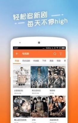 兽兽视频下载_兽兽视频v1.0.0安卓版下载