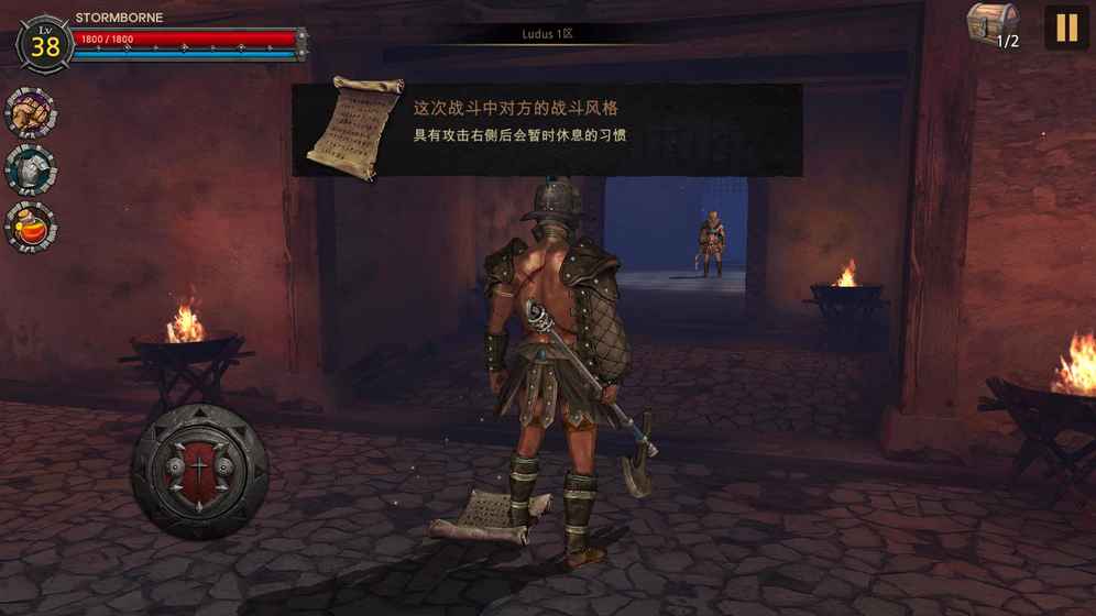 风暴2下载_风暴2v2.6.9安卓版下载