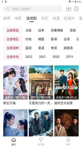 七彩影视下载_七彩影视v2.07.00安卓版下载
