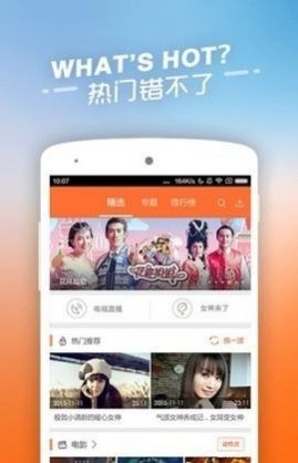 兽兽视频下载_兽兽视频v1.0.0安卓版下载