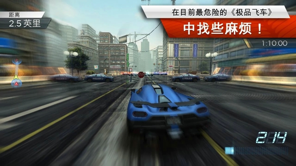 极品飞车1下载_极品飞车17正版v1.80.11安卓版下载