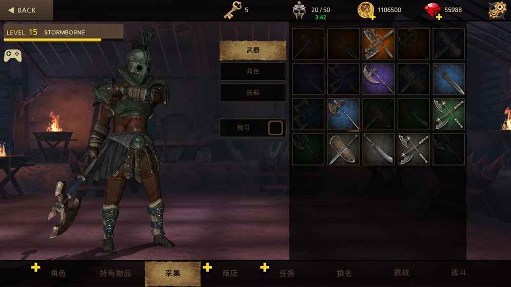 风暴2下载_风暴2v2.6.9安卓版下载